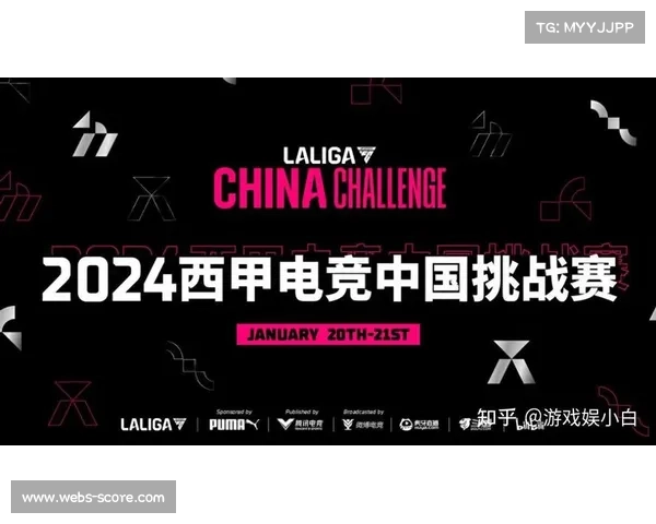 足球游戏电竞赛事举办，虚拟体育受众扩大